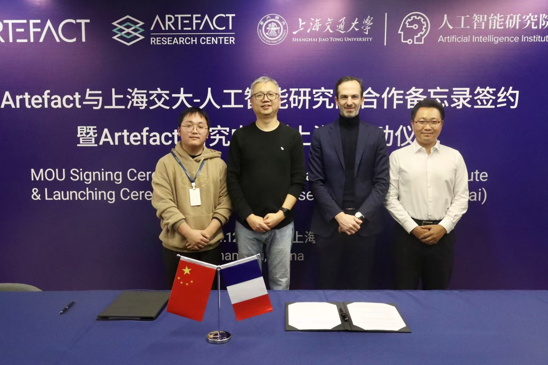 Artefact Launches Research Center in Shanghai
